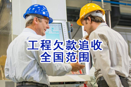 如何通过法律途径追讨2000元欠款
