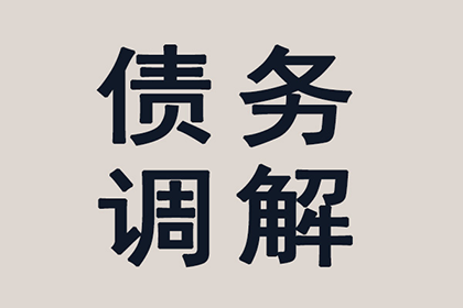 欠款不还，私人借贷如何高效应对？